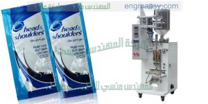 ماكينة تعبئة الشامبو