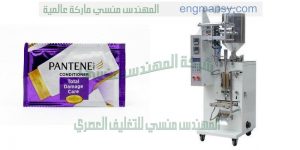 ماكينة تعبئة الشاور جل في اكياس