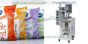 ماكينة تعبئة العصائرفي اكياس