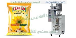 ماكينة تعبئة زيت الشعرية سريعة التحضير فى اكياس بلاستيكية