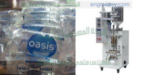 ماكينة تعبئة لوليتا مسطرة والمياه المعقمة في اكياس بلاستك
