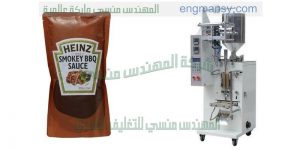 ماكينة تعبئة معجون الصلصة في اكياس