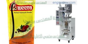 ماكينة تعبئة وتغليف الطحينة في أكياس الاتوماتيكية