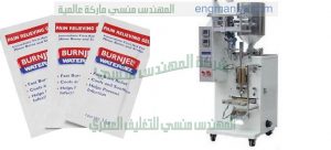 ماكينة تعبئه جميع انواع السوائل فى اظرف اكياس يمكن استغلالها فى تعبئه الكاتشب