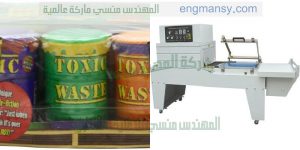 ماكينة تغليف شرنك اتوماتيك بمواصفات اوروبيه