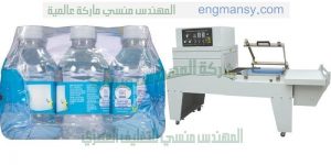 ماكينة تغليف شرنك اتوماتيك من شركة ام توباك