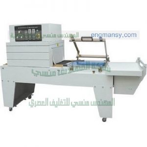 ماكينة تغليف علب الهدايا و العاب و الشيكولاته