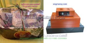 ماكينة تغليف نصف اتوماتيك