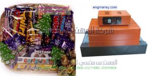 ماكينة لتغليف عبوات الشيكولاته وعبوات تعبئة الجبن والفواكهه 