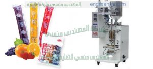 مكنة تعبئة آيس بوب استيك في أكياس لحام خلفي سنتر سيلنج تستخدم بمصانع الآيس كريم