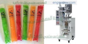 مكنة تعبئة اللوليتا وجيلي الاطفال في اكياس