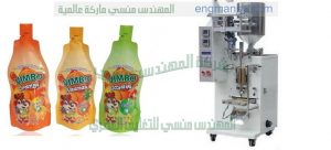 مكنة تعبئة وتغليف اللوليتا في اكياس