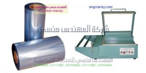 مكينات تغليف
