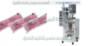 آلات تعبئة العصائر