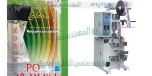 آلات تعبئة وتغليف حجمية