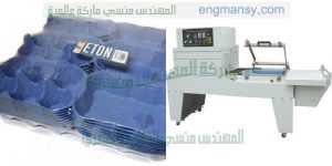 آلات تغليف المواد الغذائية