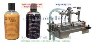 آلة التعبئة الحجمية نصف الأوتوماتيكية