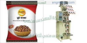 آلة تعبئة البذور بذر حب شمس من شركة المهندس منسى   