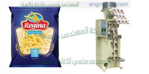 آلة تعبئة المعكرونة   