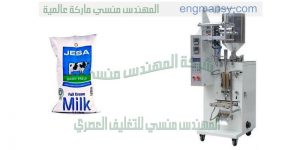 آلة تعبئة وتغليف اتوماتيك بالنظام الحجمي ماركة ام توباك