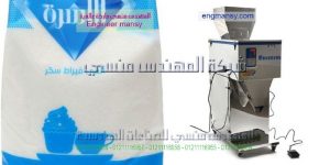 آلة تعبئة بودر   