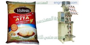 أفضل ماكينة تعبئة بقوليات أتوماتيك وسكر   