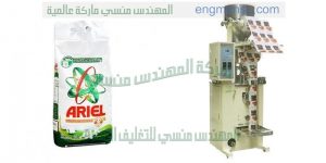 ألة تعبئة أوتوماتيك   