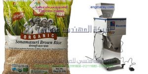 احدث ماكينات تعبئة اكياس مكسرات   