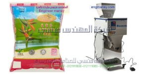 احدث ماكينة تعبئة بقوليات نصف اتوماتيك   