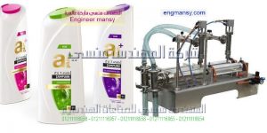 ارخص ماكينة تعبئة نص اوتوماتيك من المهندس منسى