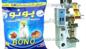 اسرع ماكينة تعبئة للملح فى مصر الماكينة مصنعة من الاستانلس