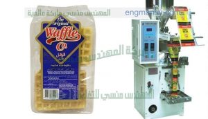 افضل ماكينة تعبئة لب وتسالى فى مصر