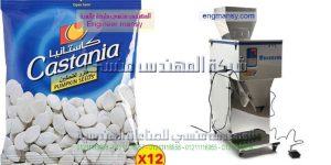 افضل ماكينة تعبئة لب وتسالى من شركة المهندس منسي لماكينات التعبئة و التغليف   