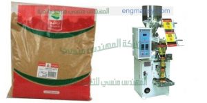 الماكينة الاتوماتيكية لتعبئة وتغليف التوابل المطحونة