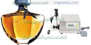 تعبئة العطور ماركة ام توباك