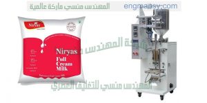 تعبئة جميع السوائل مثل العصائر والصلصة والكاتشب والشامبو