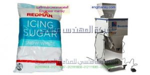 تعبئة سكر فى كيس   