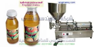 تعبئة سوائل ماكينات تعبئة زيوت عصير حليب   