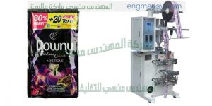 تعبئة وتغليف أكياس العطور