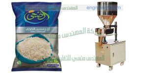 تعبئة الارز