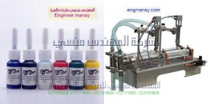 تعبئة السوائل