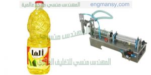 تعبئة السوائل