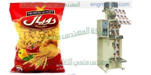 تعبئة وتغليف المكرونة   