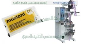 تعبئة وتغليف مواد غذائية من شركة ام توباك لأنظمة التغليف