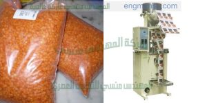 جديد من المهندس منسى ماكينة تعبئة بقوليات اتوماتيك   