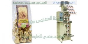 خط انتاج اتوماتيك لتعبئة و تغليف قطع البونبون   