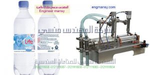 خط تعبئة المواد الغذائية السائلة