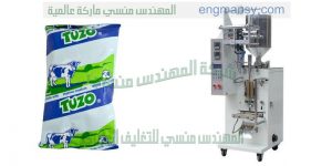 خط تعبئة المواد الغذائية السائلة