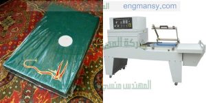 خط تغليف اتوماتيك