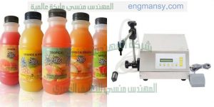 خطوط التعبئة لجميع أنواع السوائل